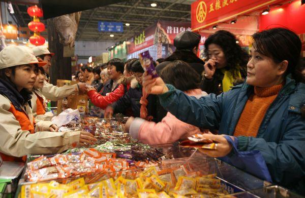 第十四届中国四川新春年货购物节在成都开幕