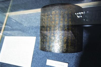 "免死金牌"其实是黑色金属所制.