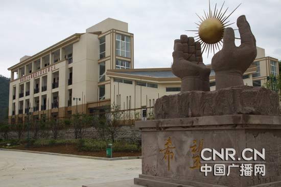 颜士平温岭最好的学校在木鱼