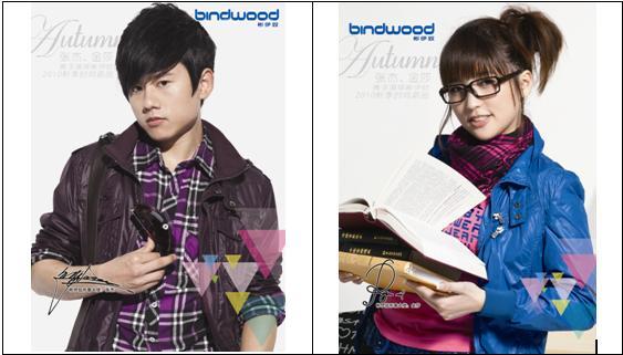 彬伊奴(厦门)营销公司落户厦门观音山