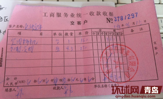 网上招来高仿海信客服 花冤枉钱还遭遇山寨服务