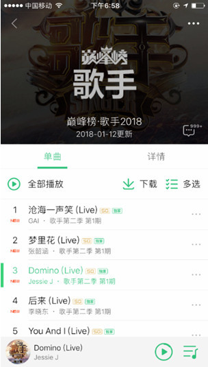 音乐在线听歌曲2018_百度音乐在线听 - 随意云