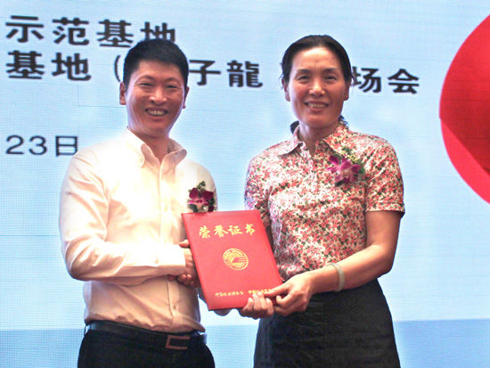 中国企联执行副会长尹援平(右)向太子龙集团董事长王培火颁发证书