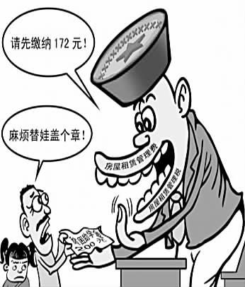 领200元贫困助学金先交172元税