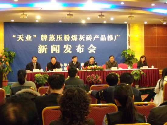 发布会现场新疆天业集团有限公司党委书记董事长郭庆人回答记者提问