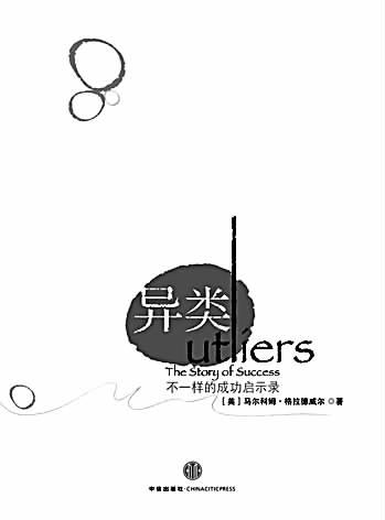 英国地图中文版哪里找 如何下载获取