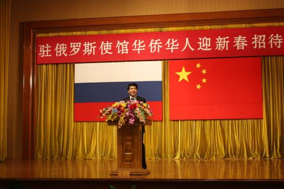 驻俄罗斯使馆举行华侨华人春节招待会(组图)