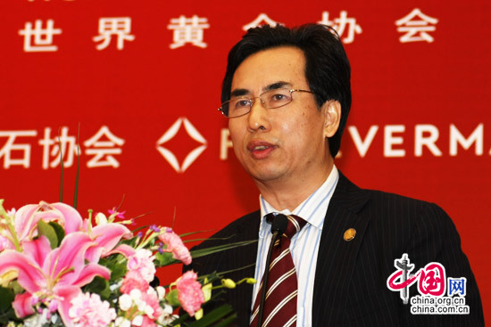 周大生珠宝有限公司董事长周宗文发言