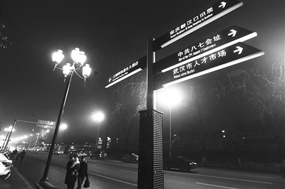 16块新型夜光指路牌上岗