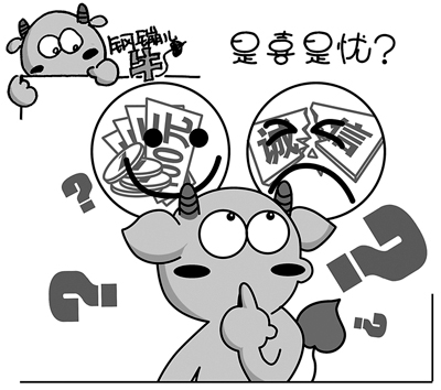 [钢镚儿]免费维修原是忽悠