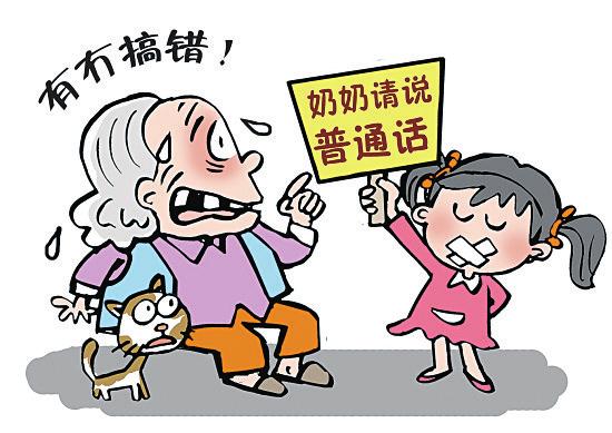 普粤之争没事找事