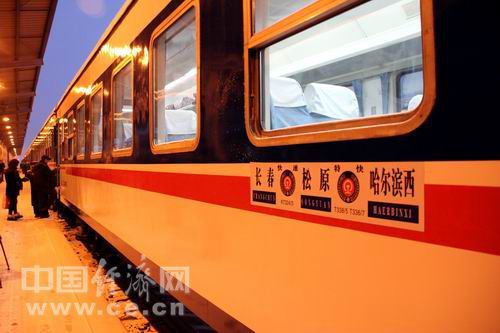 t338/5次旅客列车从松原站始发,开往哈尔滨西站,标志着松原至陶赖昭