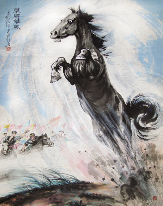 姚迪雄 草原雄风