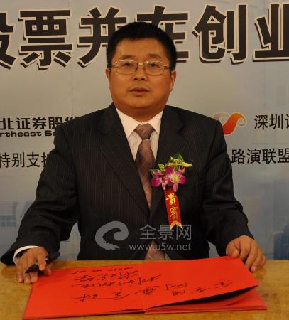 证券 > 正文    全景网6月25日讯 科新机电(300092)新股发行网上路演