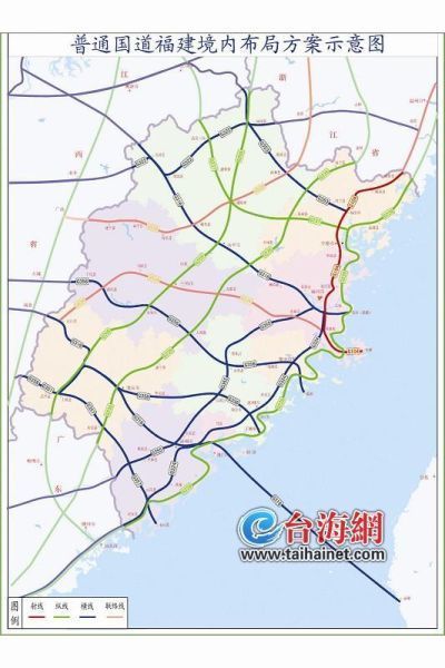 福建规划2条公路通台湾分至台北高雄