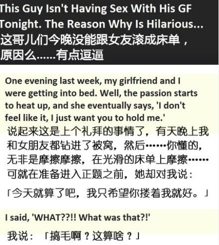 为了和女友滚床单也是蛮拼的|女友|搞笑|整蛊_新浪新闻