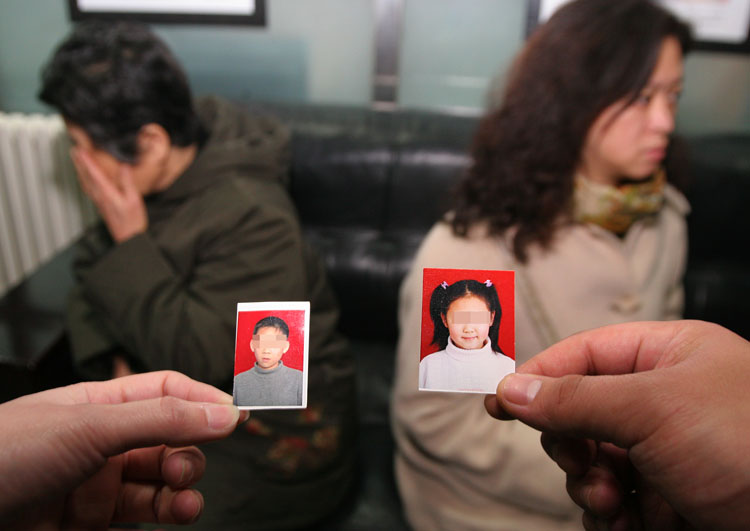 2008年11月16日,长春市的一个男孩和一个女孩一起失踪多日,男孩家长还