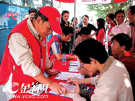 義工日,無償為民服務