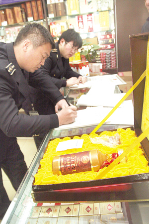 6300元一瓶茅台假的(图)