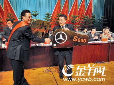 宜达公司代表从区委书记阙定胜手中接过奖品———奔驰小汽车钥匙本报