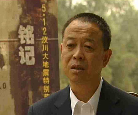 北川县长经大忠央视《新闻会客厅》播出"北川县长的第一时刻",以下为