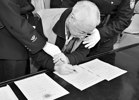 4月16日,西安市中院一审认定,从2001年4月至2006年1月,陈双全任职陕西