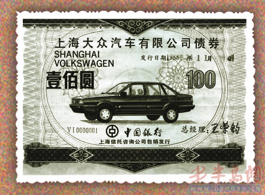 上海大众汽车有限公司在哪个区什么路 上海大众是哪家公司的