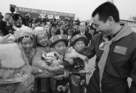 12月19日,绵阳八一帐篷小学的孩子们与"神七"航天员翟志刚依依惜别.