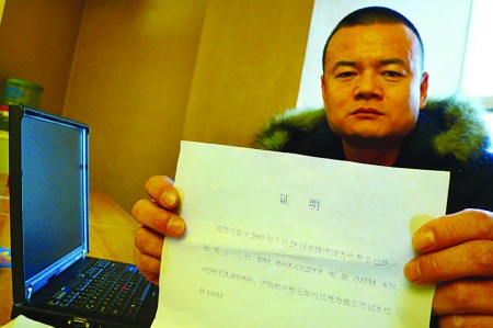 商家给顾客开具的证明.