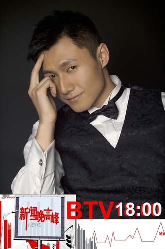 桑朝晖主持人陈阳北京卫视09年推出新节目《新闻晚高峰》