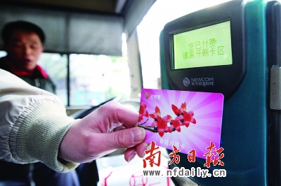 同一趟车一卡不能多刷下一班次可重刷