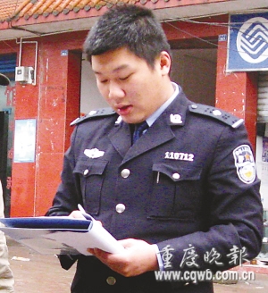 三级警司要入警几年图片