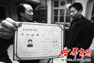 面对执法人员,王奇吉(右)不得不承认贴着自己照片的空白大学毕业证是