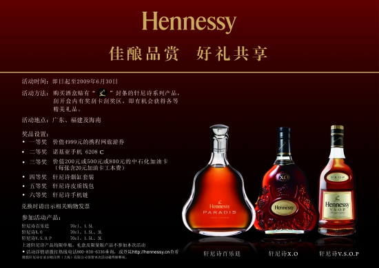 红酒批发行业动态观察：市场变化与趋势分析
