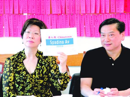 关卢桂芳展示有中文"唐人街"标志的新路牌,右为会长陈乐屏.