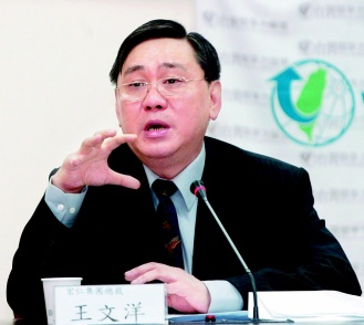 台媒:台塑布局后王永庆时代团队 王文洋料任董事