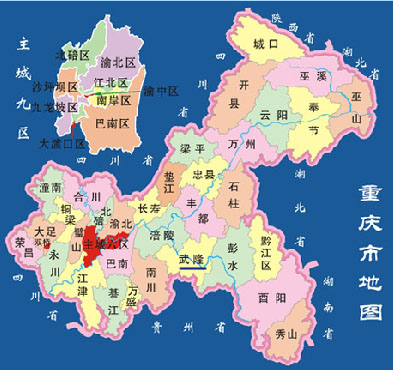 重庆市主城分区地图图片