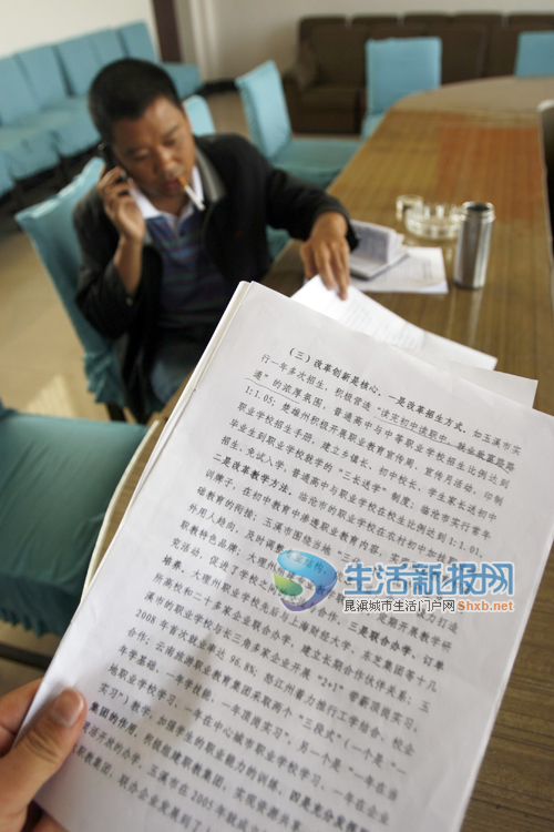义务教育没读完 43"差生"被分流进职校