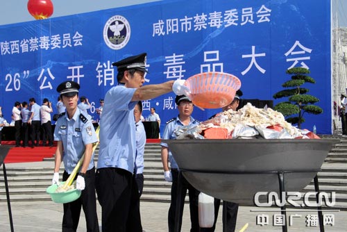 公安人员给毒品浇上煤油禁毒人民战争取得阶段胜利
