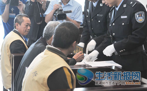 阳宗海砷污染事件今日终审 维持原判