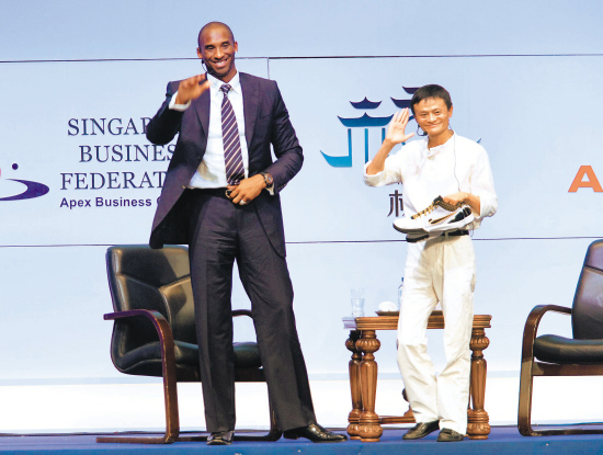 风云对话昨天,nba球星科比受阿里巴巴总裁马云邀请,来杭参加了apec