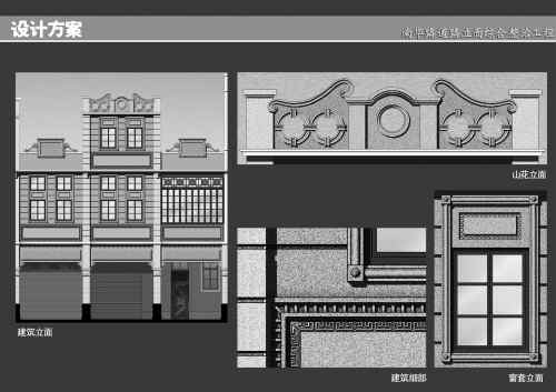 海珠区试点骑楼恢复民国风貌