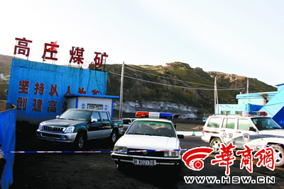 双管齐下全力解救被困者(图)