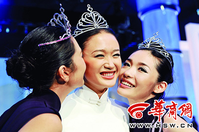 西安女孩李若凝获中华小姐季军(图)