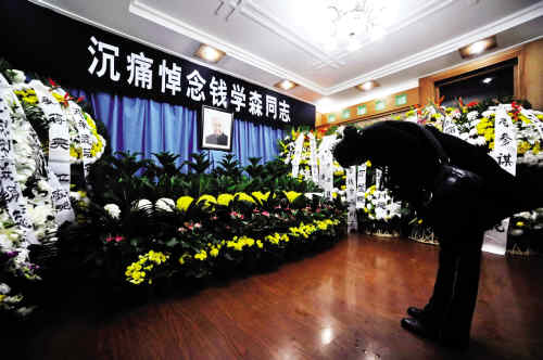 各界冒雪吊唁钱学森葬礼初定七日举行