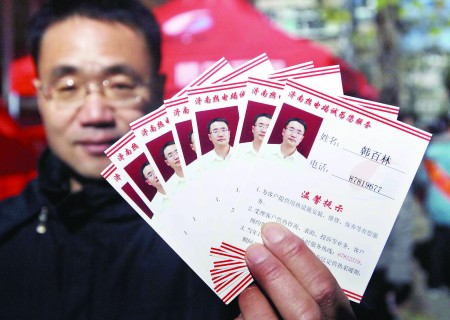 热电公司韩百林—— 现场发名片,有事您找我