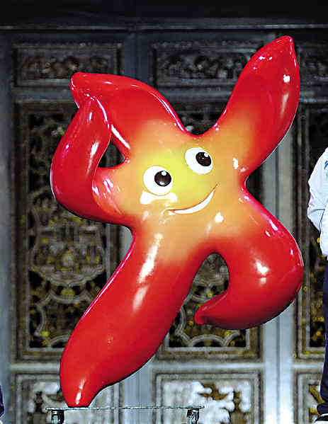 木棉花冷门入选吉祥物