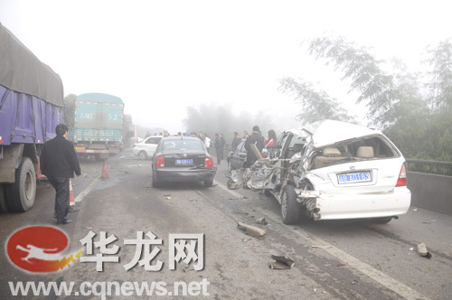 渝黔高速受大雾影响连发2起追尾事故(组图)