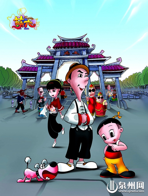 福建首部大型闽南语动画片《蔡六》开始制作 闽南语,动画片