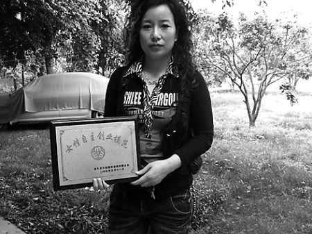 唐福珍曾是当地招商标兵.